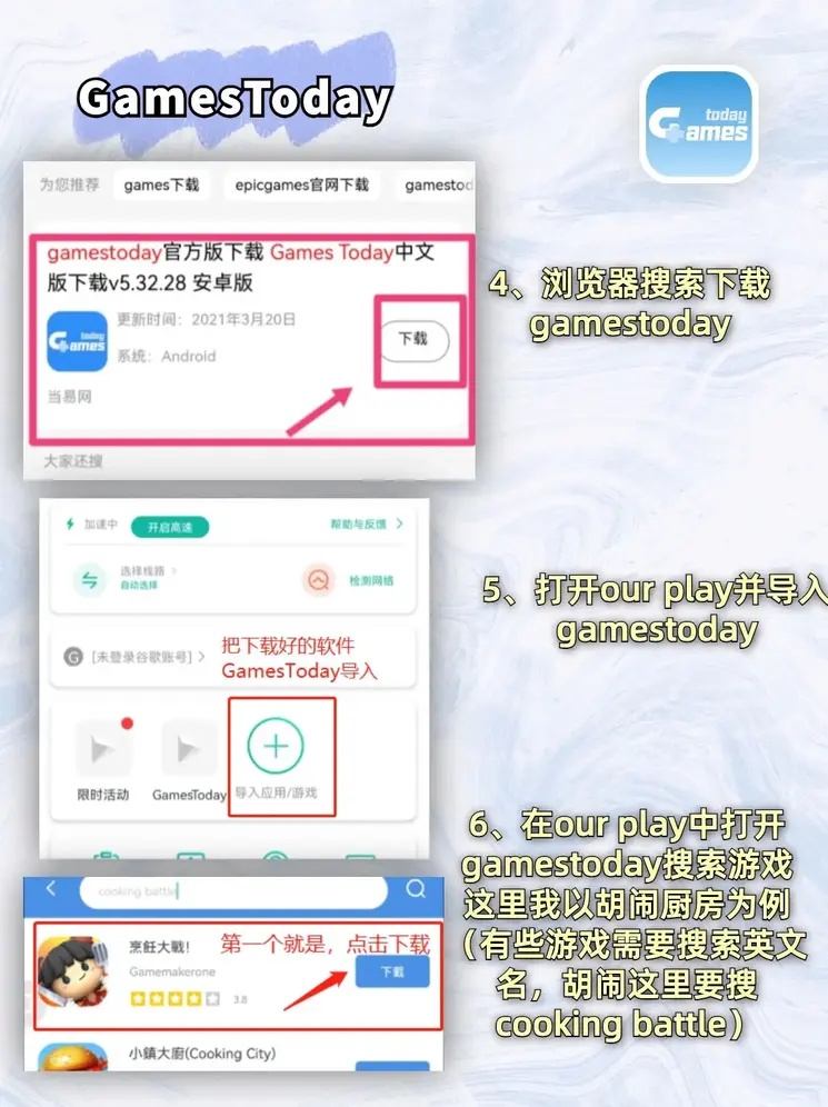 h365官方游戏入口三国下载截图2