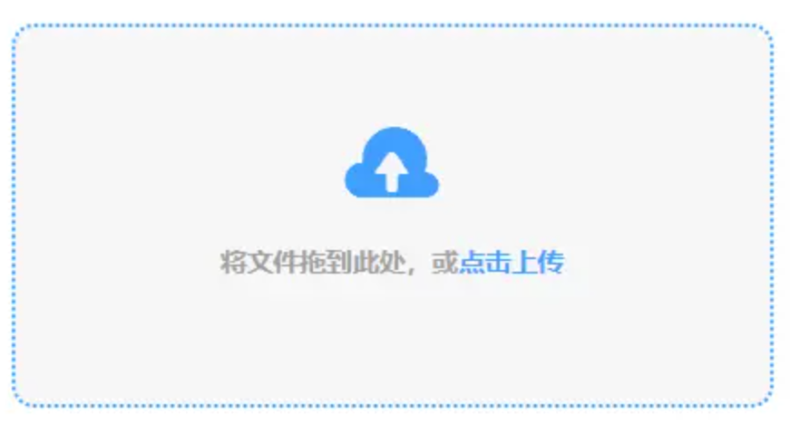 h365官方游戏入口三国下载使用讲解 - 添加文件